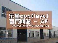 环境展示四