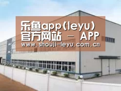 环境展示三