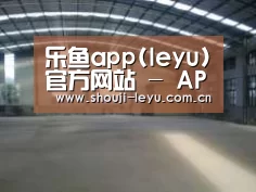 环境展示二