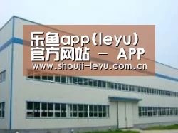 环境展示一