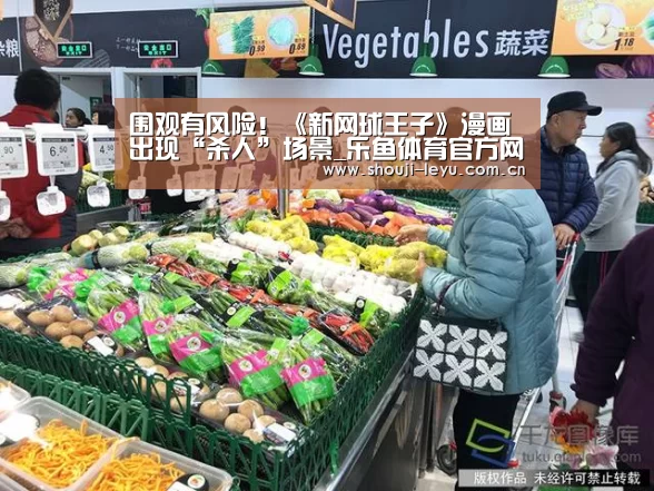 乐鱼官网