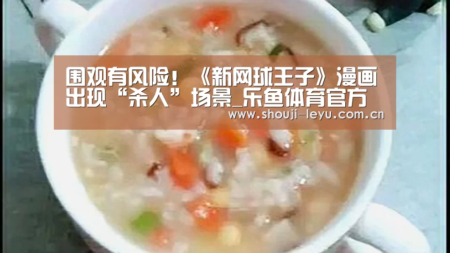 乐鱼体育官方网站入口