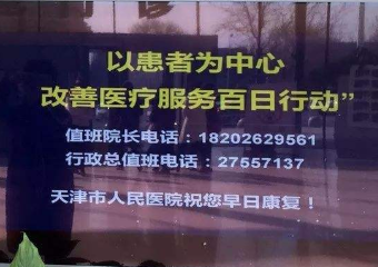 中国站入口:《小林家的妹抖龙》动画第8话先行图 后宫再度增员(图1) 中国站入口