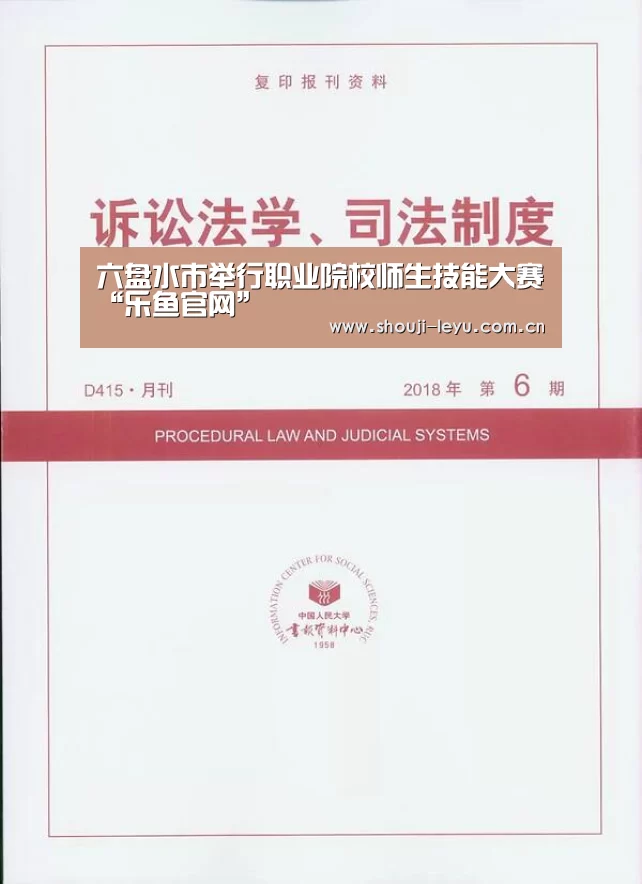 中国站入口