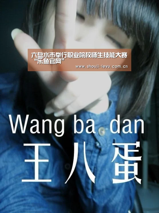 乐鱼官网