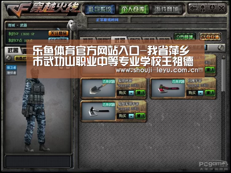 乐鱼体育官方网站入口-我省萍乡市武功山职业中等专业学校王祖德老师载誉归来(图3) 乐鱼体育官方网站入口